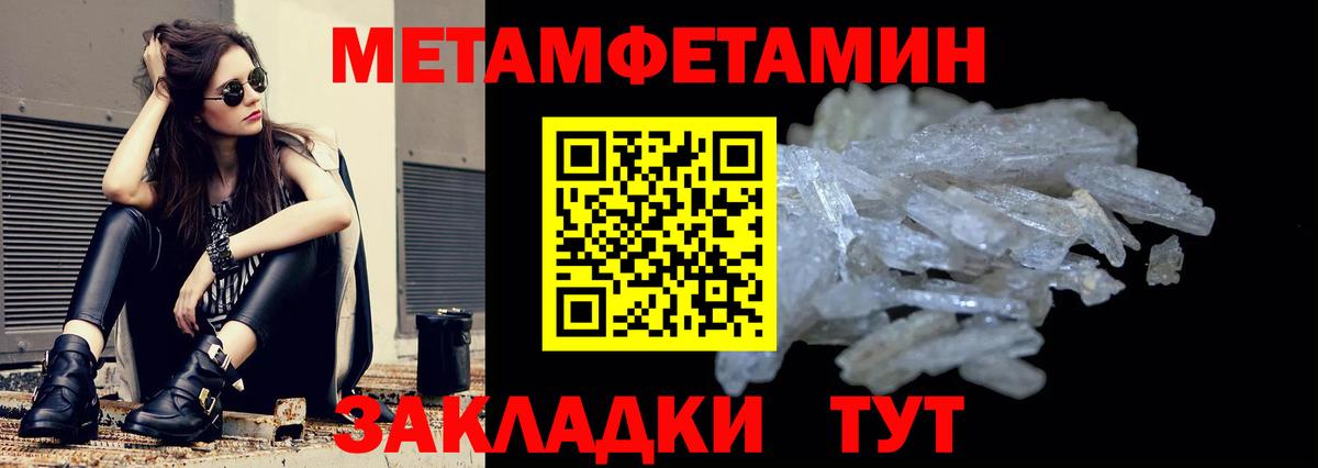 MEGA   АМФЕТАМИН Розовый  Вход с VPN  Асбест 