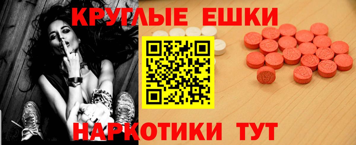 Ecstasy 280 MDMA Асбест