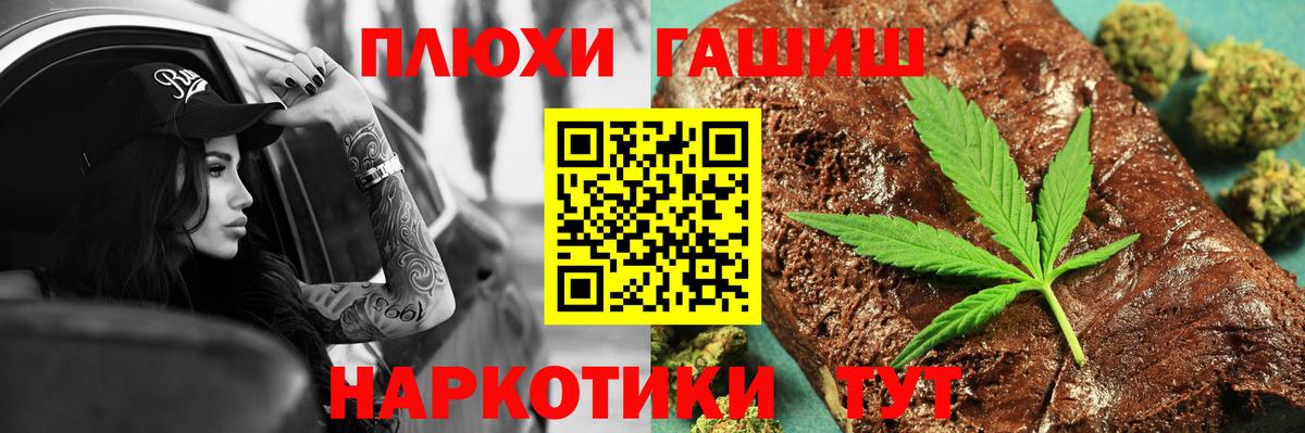Гашиш Изолятор Асбест