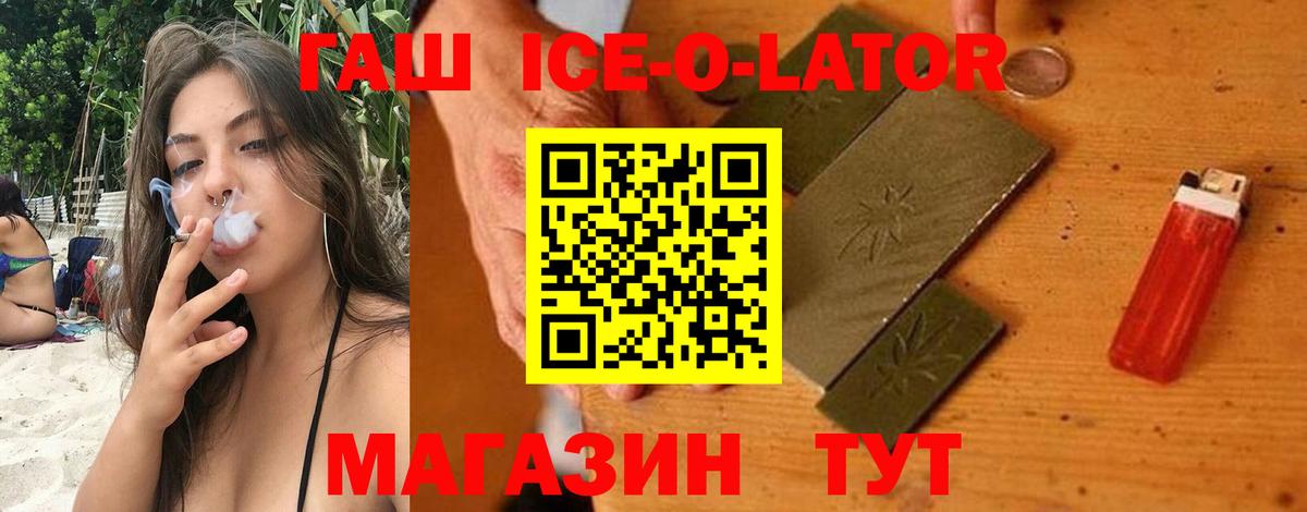 Гашиш Cannabis  Вход с VPN  Гашиш гашик  Асбест 
