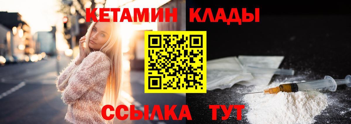 Асбест  дарк нет телеграм  Вход с VPN  Кетамин VHQ 