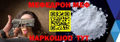 стаф Вязьма