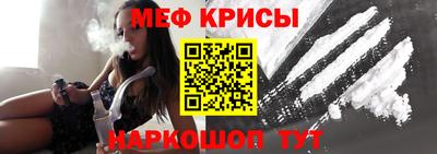 стаф Вязьма