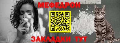 стаф Вязьма