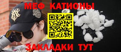 стаф Вязьма