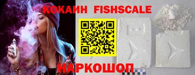 стафф Вышний Волочёк