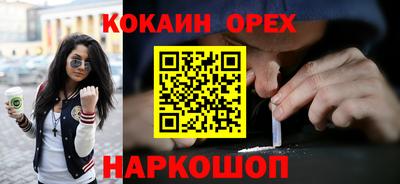 стафф Вышний Волочёк