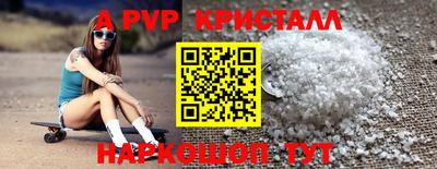 стаф Вязьма