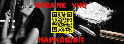 дживик Вязники