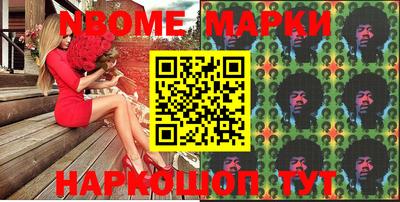 стафф Вышний Волочёк