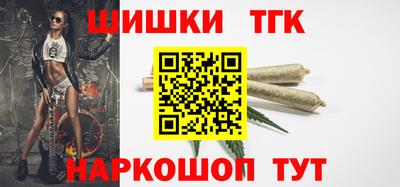 стафф Вышний Волочёк