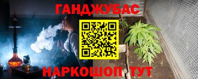 стаф Вязьма