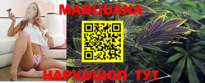 стафф Вышний Волочёк