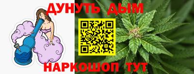 стафф Вышний Волочёк