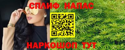 стафф Вышний Волочёк
