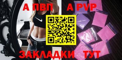 стафф Вышний Волочёк