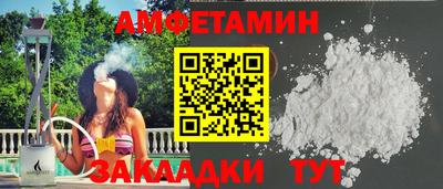 дживик Вязники