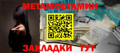 PSILOCYBIN Гуково