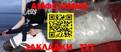 стаф Вязьма