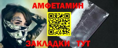 стафф Вышний Волочёк