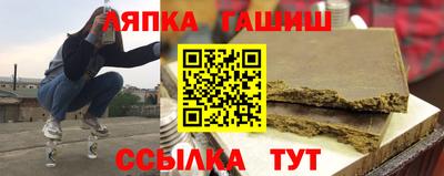 стаф Вязьма