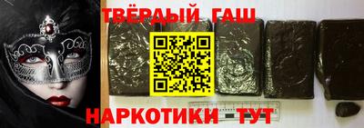 стафф Вышний Волочёк