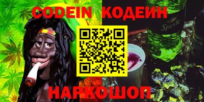 стафф Вышний Волочёк