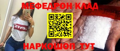 стаф Вязьма