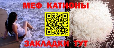 стафф Вышний Волочёк