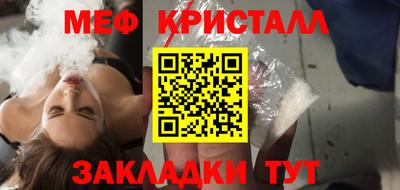 стафф Вышний Волочёк