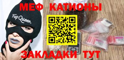стаф Вязьма