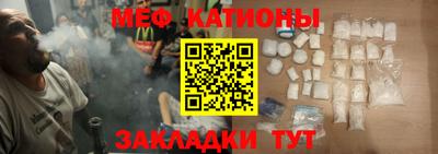 стаф Вязьма