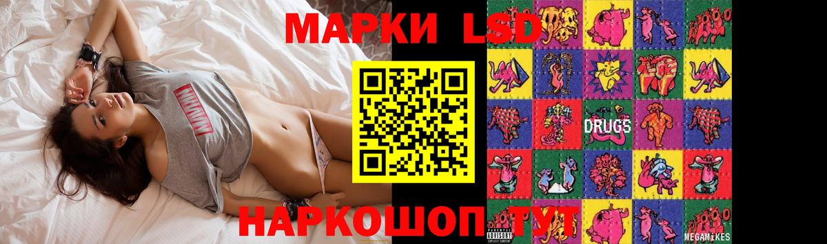 Асбест  LSD-25 экстази ecstasy  Вход с VPN  ЛСД экстази кислота 