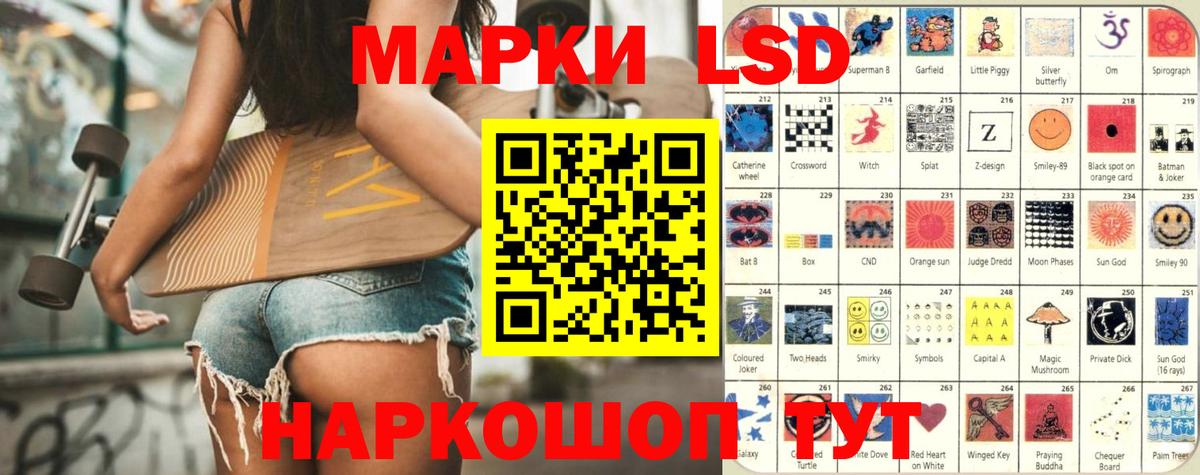Лсд 25 экстази ecstasy Асбест