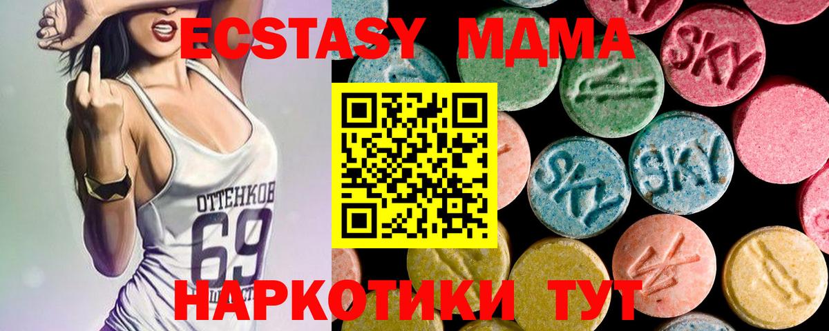 МДМА VHQ Асбест