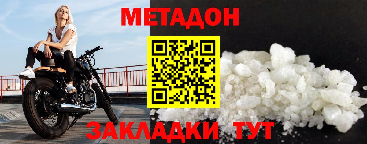 Как найти наркотики?  Гашиш  Асбест  Конопля  ТГК  APVP СК   Вход с VPN  МЕФ кристаллы  ГАШИШ  COCAIN 