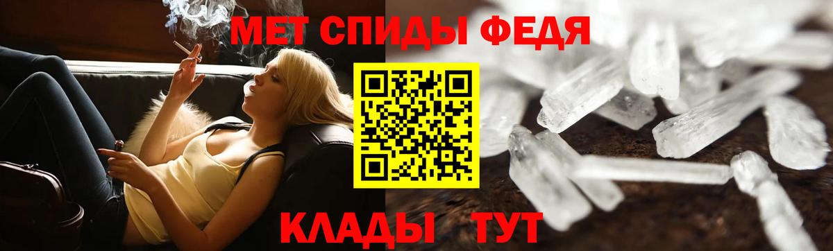 МЕТАМФЕТАМИН Methamphetamine Асбест