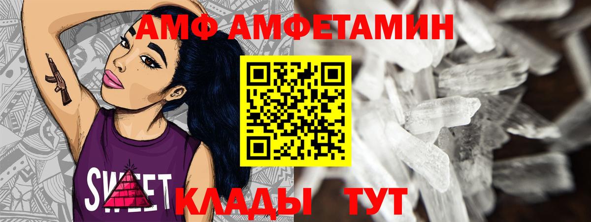 Метамфетамин Methamphetamine  Вход с VPN  Асбест 
