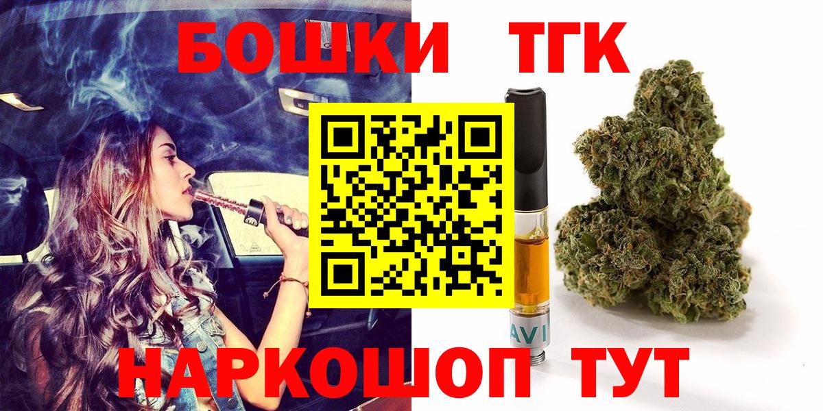 Марихуана Bruce Banner Асбест
