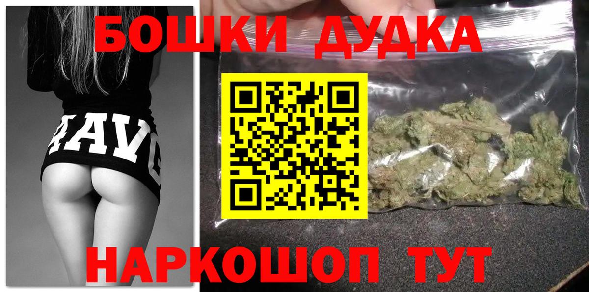 Асбест  МАРИХУАНА LSD WEED  Бошки Шишки White Widow  Марихуана индика  Конопля AK-47  Вход с VPN 